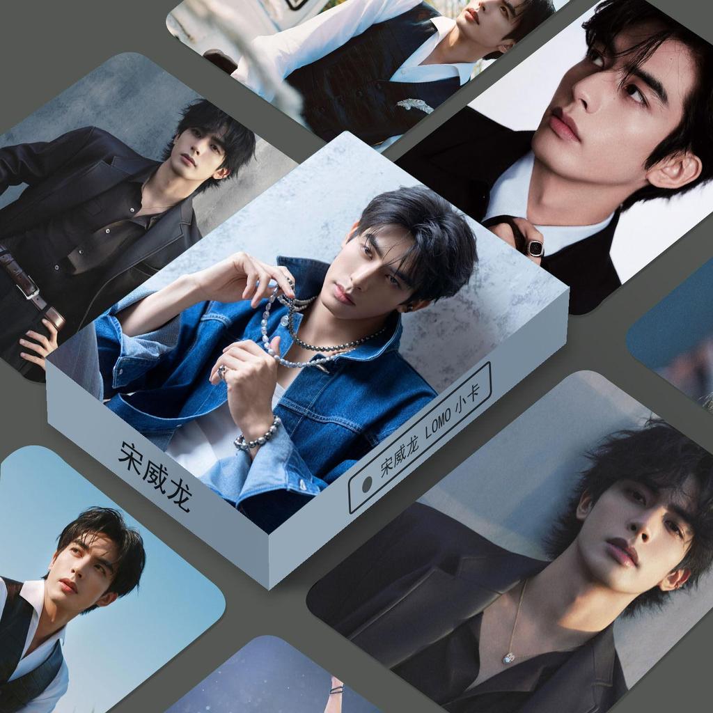 Song Weilong Small Card Fillet Double- ins Wind Surrounder54