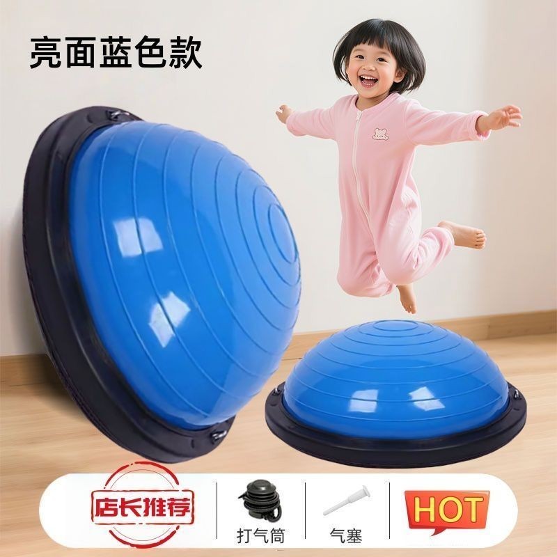 Wave Speed Ball เด็กผู้ใหญ่ Core Training Glossy Wave Speed Ball ในครัวเรือนครึ่งวงกลม Foot Step Bal