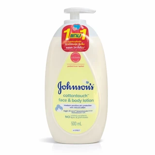 [แพ็ค1แถม1] Johnson's จอห์นสัน โลชั่น เบบี้ / มิลค์ แอนด์ ไรซ์ / เบดไทม์ / คอตตอนทัช 500มล.