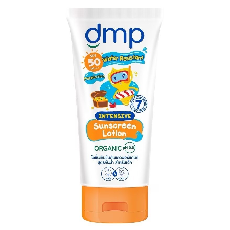 DMP ดีเอ็มพี อินเทนซีฟเบบี้โลชั่น โลชั่นกันแดด+กันน้ำ SPF50 ปริมาณ 140มล.