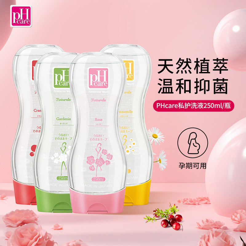 Japan PHcare Private Parts Care Liquid Gentle Cleanser Lotion Ladies ph Care Liquid Care Liquid [ljb