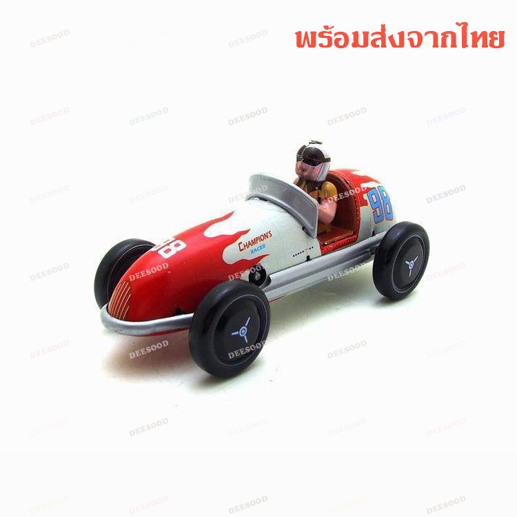 ของเล่นโบราณ นักแข่งรถ ของเล่นสังกะสี ไขลาน MS-508