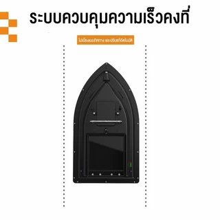 เหยื่อตกปลาเรือ500เมตรการควบคุมระยะไกลเหยื่อเรือมอเตอร์คู่ปลา ตัวค้นหา 2กิโลกรัมโหลดสนับสนุนอัตโนมัติล่องเรือ/เส้นทางแก้