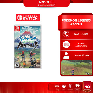 Nintendo Switch  Pokemon Legends: Arceus แนวเกม ACTION / RPG แผ่นเกมมือหนึ่ง