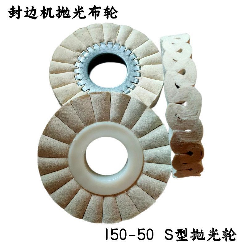 Bunan Edge เครื่องซีลล้อขัดแกนเหล็ก Xingqingdao แกนล้อผ้าประเภทพลาสติกล้อขัดทนทานประเภทขัด East F5K2