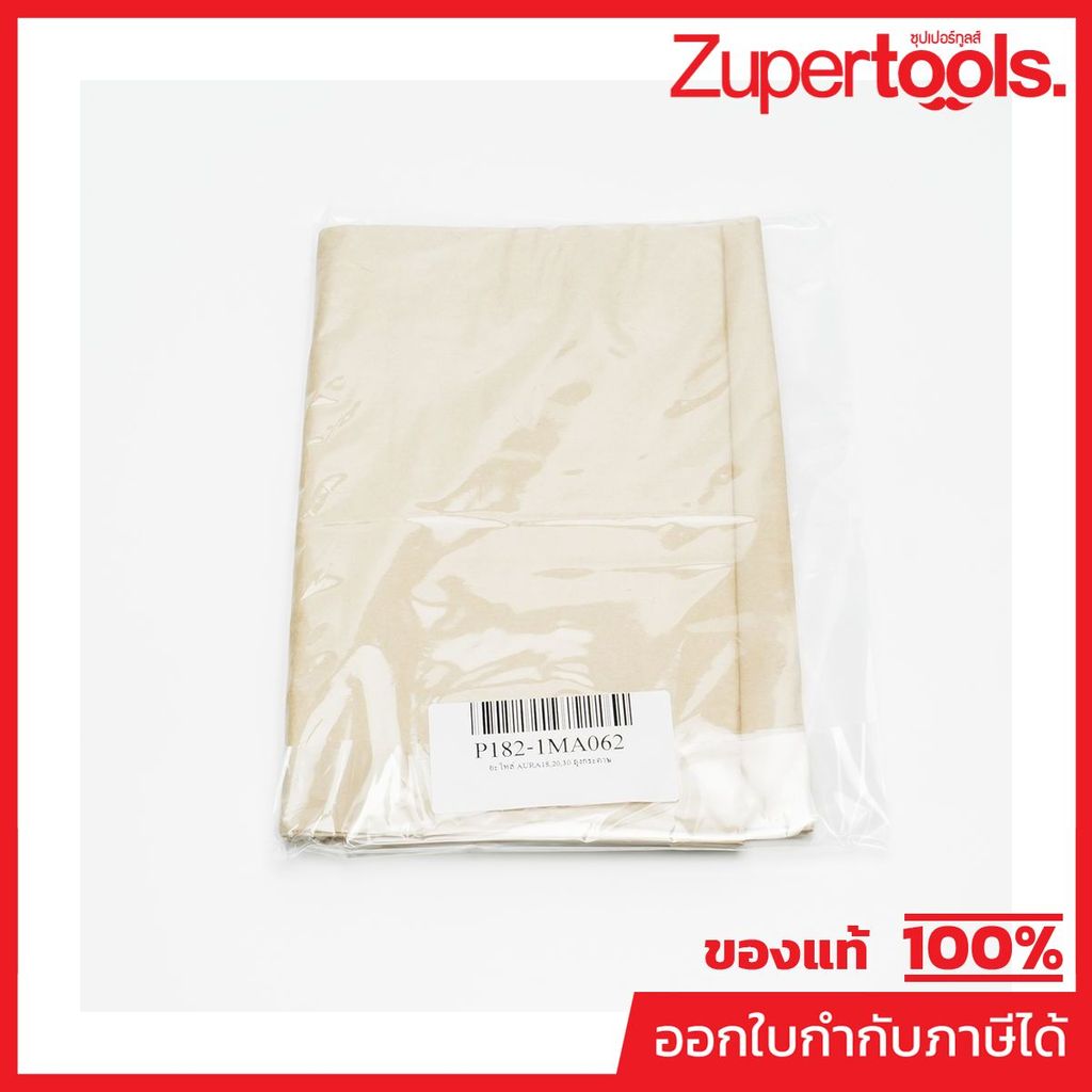 POLO (VACUUM) (โปโล(เครื่องดูดฝุ่น)) อะไหล่ AURA18 ถุงกระดาษ - รูปที่ 3