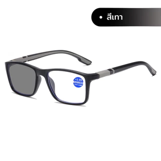 แว่นแฟชั่น ปรับแสงเลนส์Auto ได้เปลี่ยนสีเมื่อออกแดด เลนส์BlueBlockด้วย Computer Glasses กรองแสงสีฟ้า100%จากคอมมือถือF023