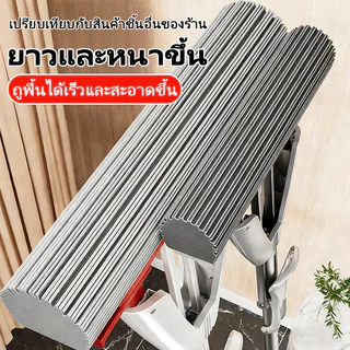 REALIDA ไม้ถูพื้นฟองน้ำสแตนเลส ระบบบิดปั่นแห้งอัตโนมัติ ขนาด 28 ซม. แห้งเร็ว ทำความสะอาดได้ทั้งพื้นเปียกและแห้ง ใช้งานแบบไม่ต้องใช้มือสัมผัส ดีไซน์ทนทาน