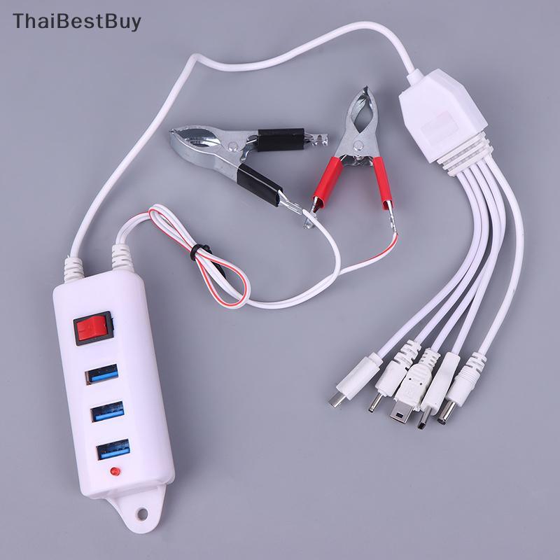 Thaibestbuy ที่ชาร์จ3USB แบบมีสวิตช์ที่ชาร์จโทรศัพท์มือถืออินเตอร์เฟซ USB แบตเตอรี่อเนกประสงค์ที่ชาร์จโทรศัพท์มือถือใหม่