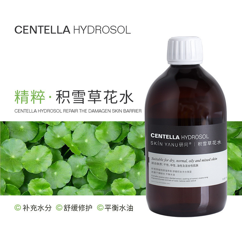 Centella Asiatica Pure Dew Flower Water 500ml After Sun Soothing Stable Moisturizing Oil Control Ton
