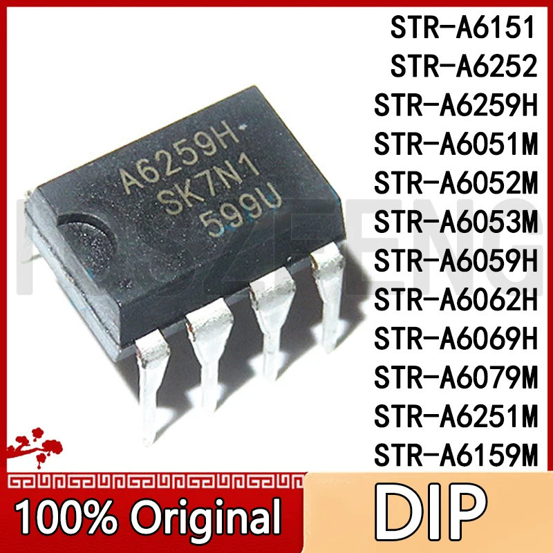 5PCS STR-A6259H STR-A6059H STR-A6062H A6069H A6079M A6051M A6052M STR-A6151 STR-A6251 STR-A6251 STR-