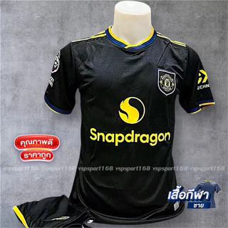 ชุดฟุตบอล ผู้ชายMU ฤดูกาลใหม่ล่าสุด 2025 มีไซส์ MถึงXL มีเสื้อพร้อมกางเกง