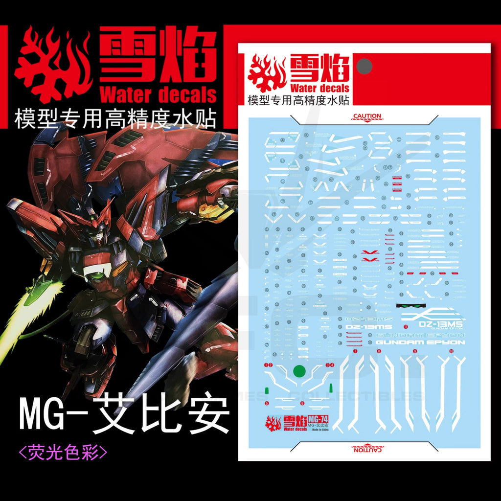 MG-74 1/100 EPYON FLUORESCENT WATERSLIDE DECAL