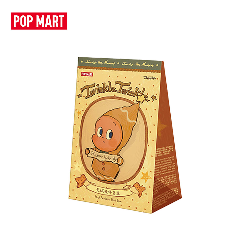 POP MART Twinkle Twinkle Savor the Moment Series- Fresh-baked Mini Cookies Plush Pendant Blind Box - 5