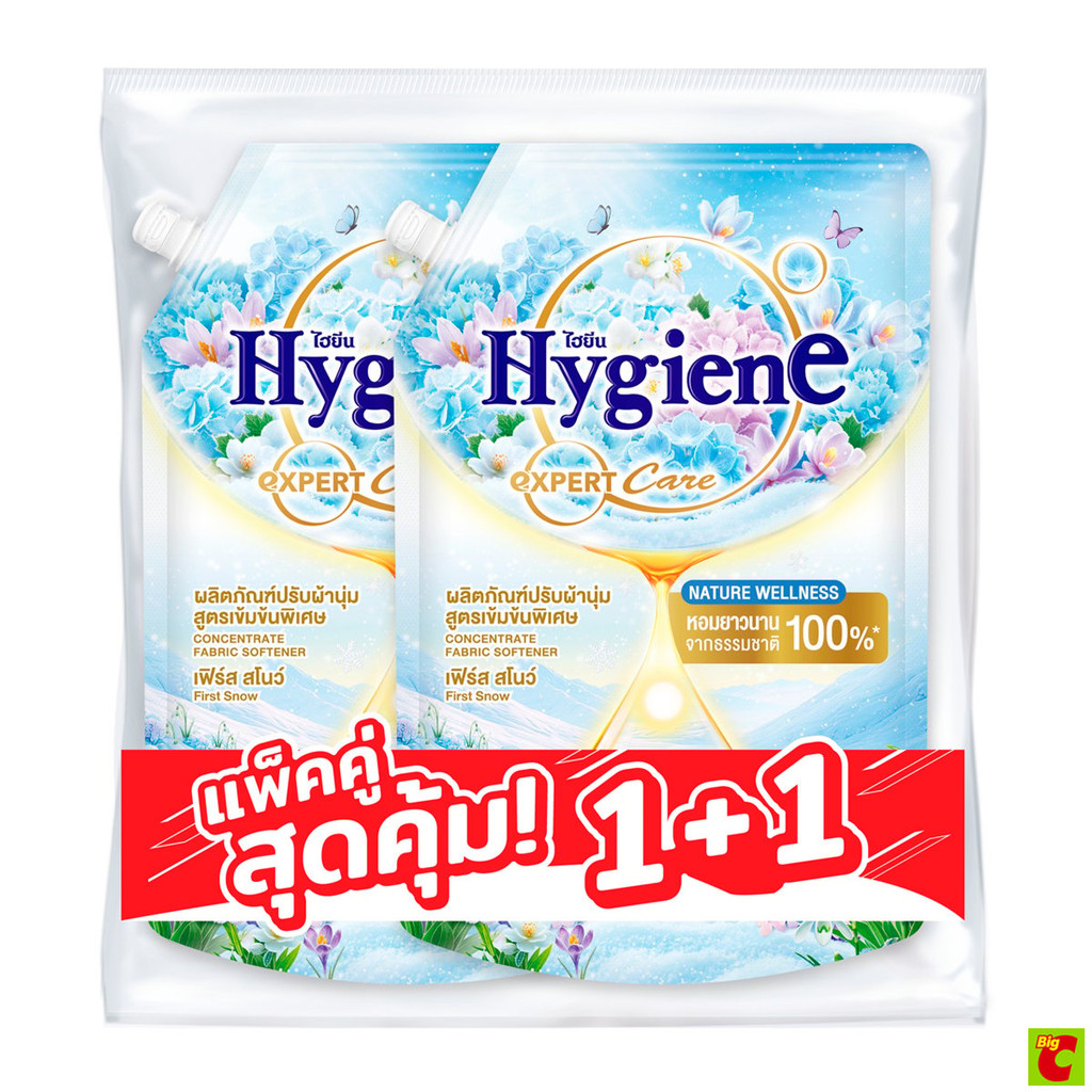 ไฮยีน น้ำยาปรับผ้านุ่ม สูตรเข้มข้นพิเศษ กลิ่นเฟิร์สสโนว์ บลู 1000 มล. x 2 ชิ้น