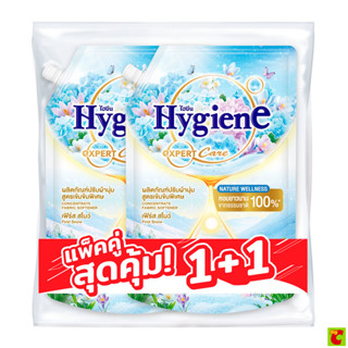 ไฮยีน น้ำยาปรับผ้านุ่ม สูตรเข้มข้นพิเศษ กลิ่นเฟิร์สสโนว์ บลู…