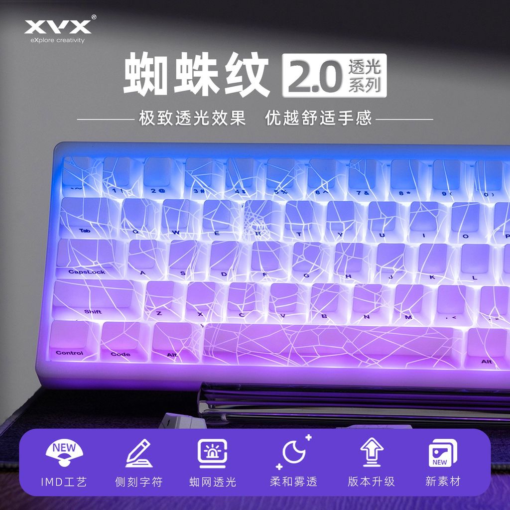 X XVX สีขาวโปร่งใส Spider Web Keycap ด้านข้างแกะสลักโปร่งแสงที่กําหนดเองคีย์บอร์ดหมวก IMD รูปแบบหัตถ
