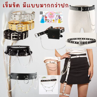 พร้อมส่ง พร๊อพเสริม เข็มขัด ประดับเพชร ประดับพลอย สายรัดขา สายปรับระดับได้ เครื่องประดับ มีลายมากกว่าหน้าปก