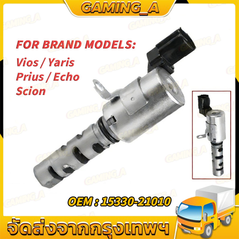Vvt วาล์วควบคุม โซลินอยด์ Vios Prius Yaris ปี 2003-2016 OEM:15330-21011