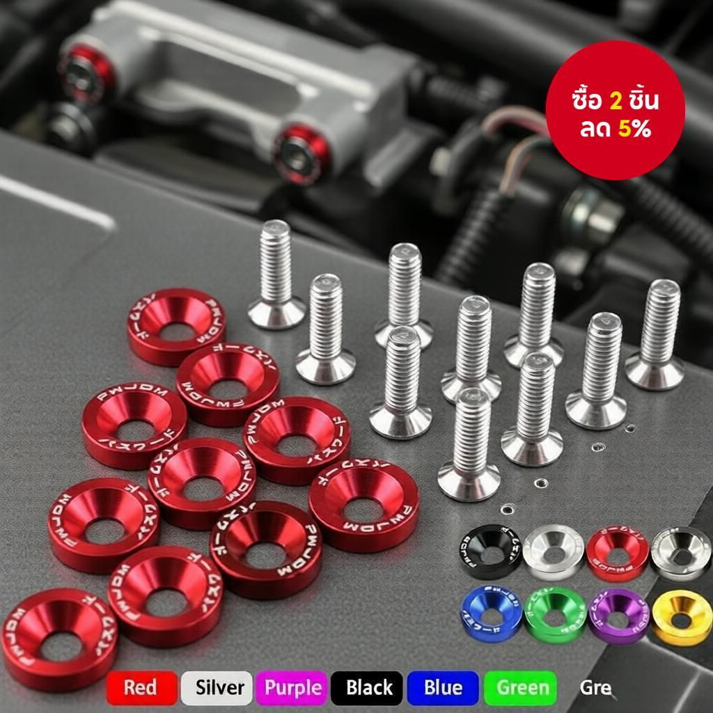 ชุดแหวนรองและสกรูอะลูมิเนียม M6 JDM สําหรับ Honda Civic (10 ชิ้น)