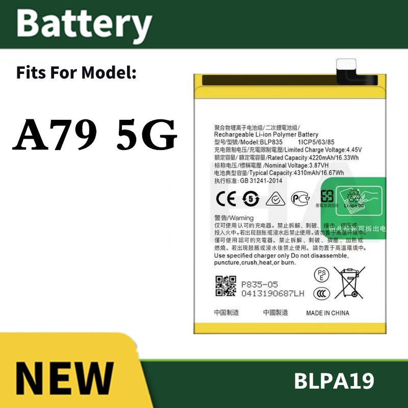แบต OPPO A79 5G แบตเตอรี่ Battery