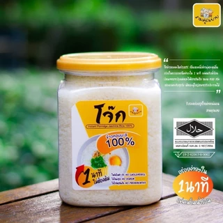 โจ๊กสามคุณยาย โจ๊กข้าวหอมมะลิแท้ 100%และโจ๊กข้าวไรซ์เบอร์รี่ อร่อยง่ายๆใน1นาที ขนาด 400 กรัม อาหารเจ อาหารแห้ง