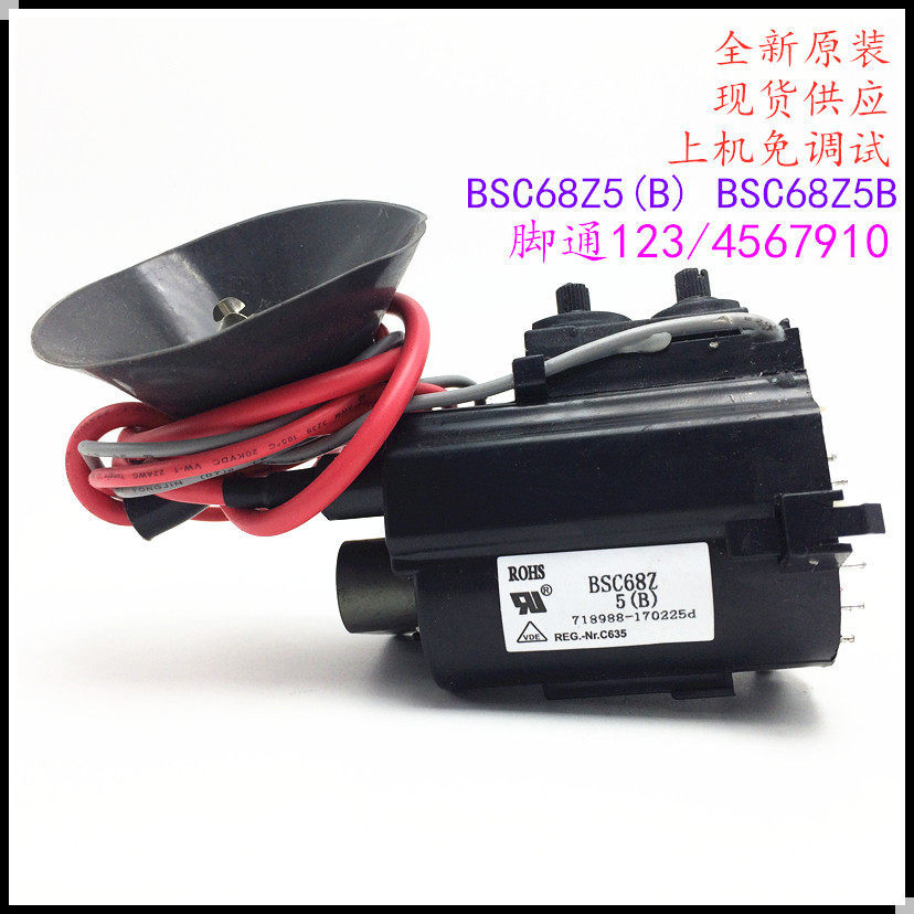 เหมาะสําหรับแพ็คเกจแรงดันสูงทีวีสายรุ้งยาวดั้งเดิม BSC68Z5 (B) BSC68Z5B Color Line Output Transforme