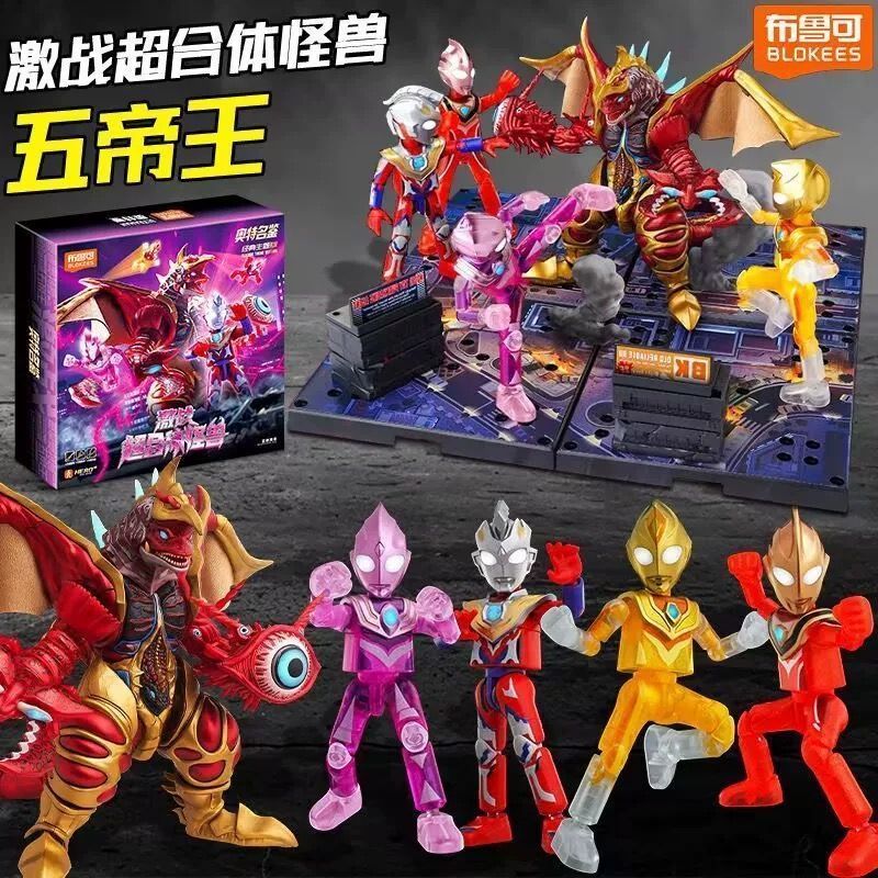 Pluco Building Block Man Ultraman Fierce Battle Super Fit Monster Model Brook Fierce Toy การต่อสู้ F