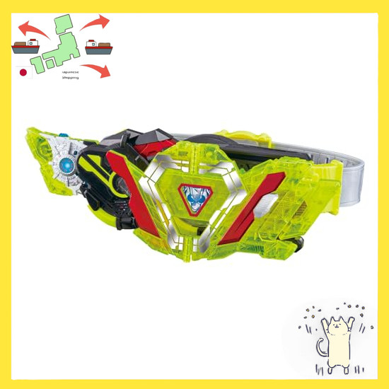 [Japanese Version] [Bandai] SUPER BEST DX Zero Two Prograde Key & Zero Two Driver Unit Kamen Rider Z