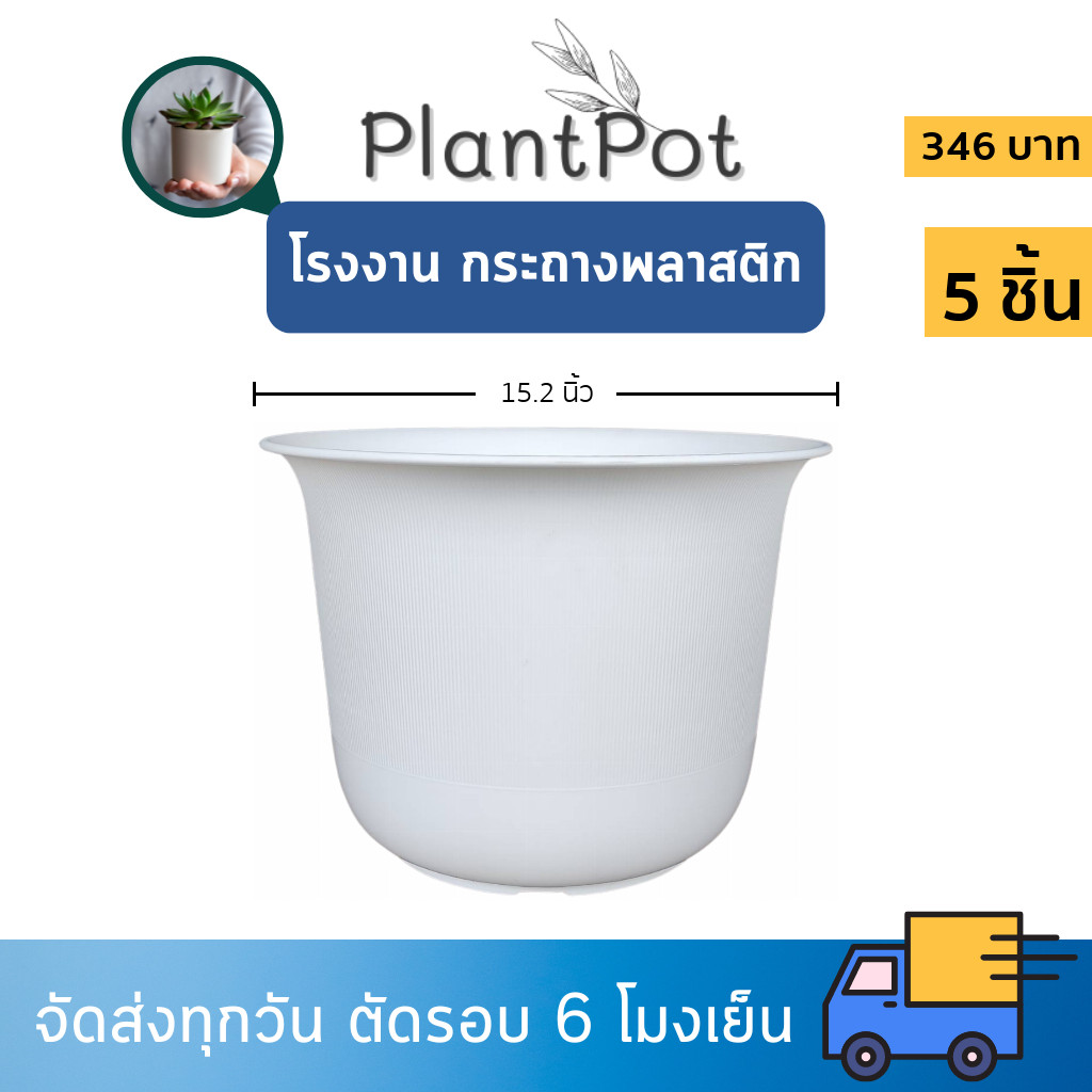 ตะกร้าเฟิร์น ตะกร้าเพาะเห็ด เข่งปลูกเห็ด ขนาด 15 นิ้ว สีดำ 10 ใบ ชิ้น อัน - รูปที่ 5