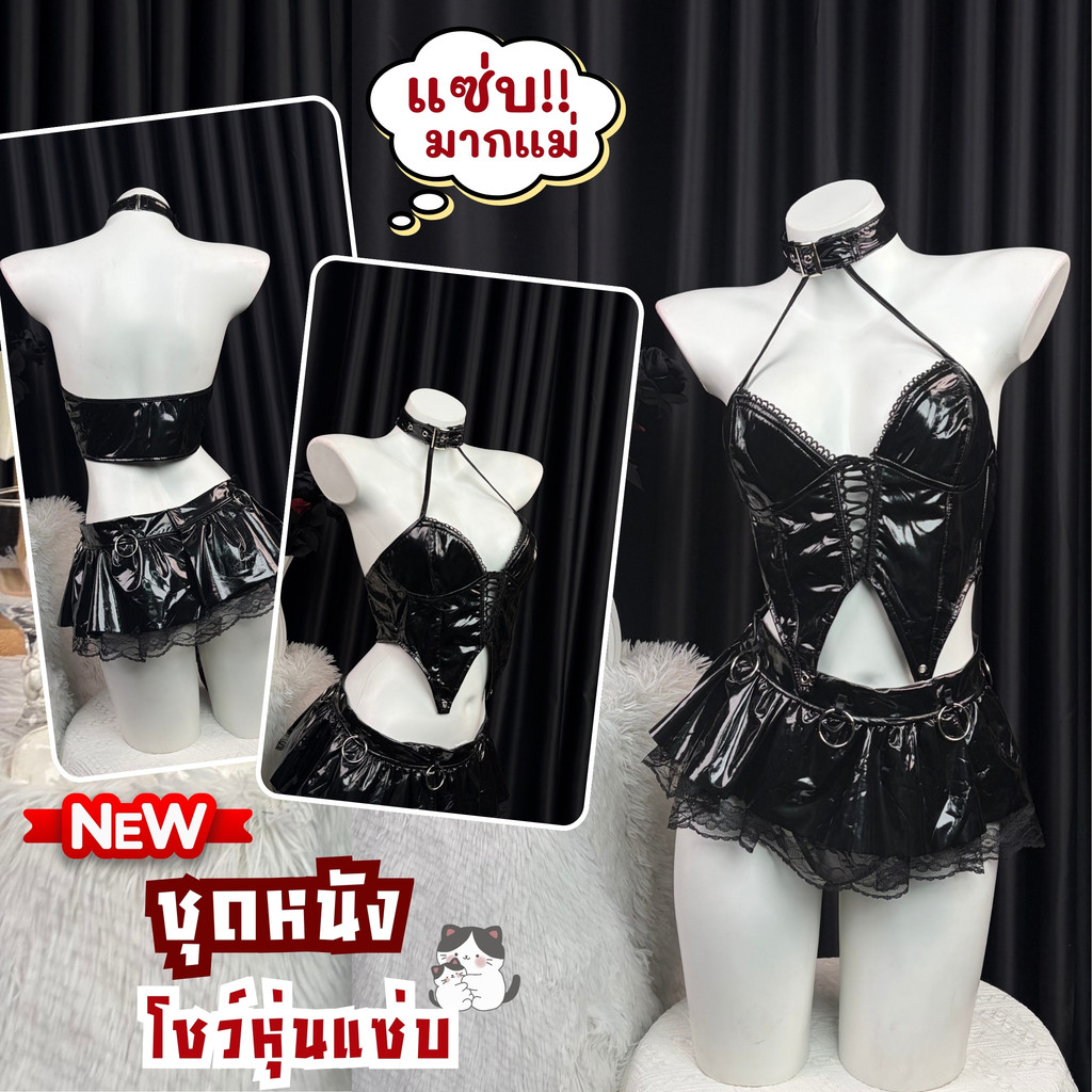 SEXY ROSE ชุดเซ็ทผู้หญิงน่ารักๆ ชุดผู้หญิงเซ็กซี่ ชุดยั่วผัวเซ็กซี่ 🧡 M-5XL | 40-100กก. S-413