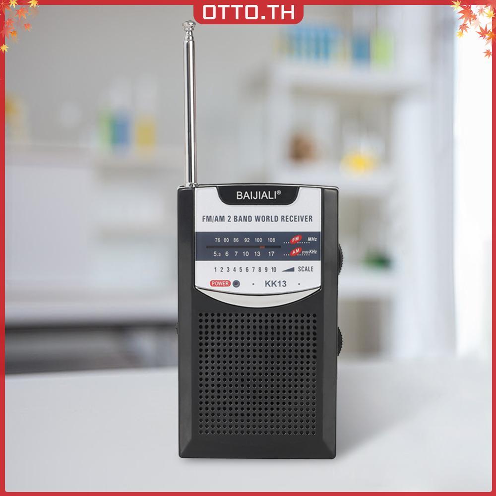 ✾ออตโต้✤คุณภาพสูงวิทยุแบบพกพาลําโพงในตัววิทยุกลางแจ้งแบตเตอรี่ดําเนินการวิทยุสเตอริโอ AM/FM Retro Wo