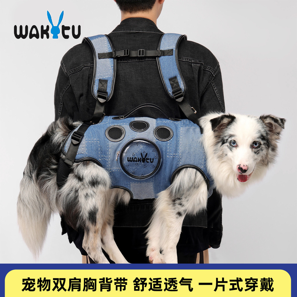British Pet Outing Backpack Portable Dog Backpack Small Medium Large Dog Cycling Dog Handy Tool