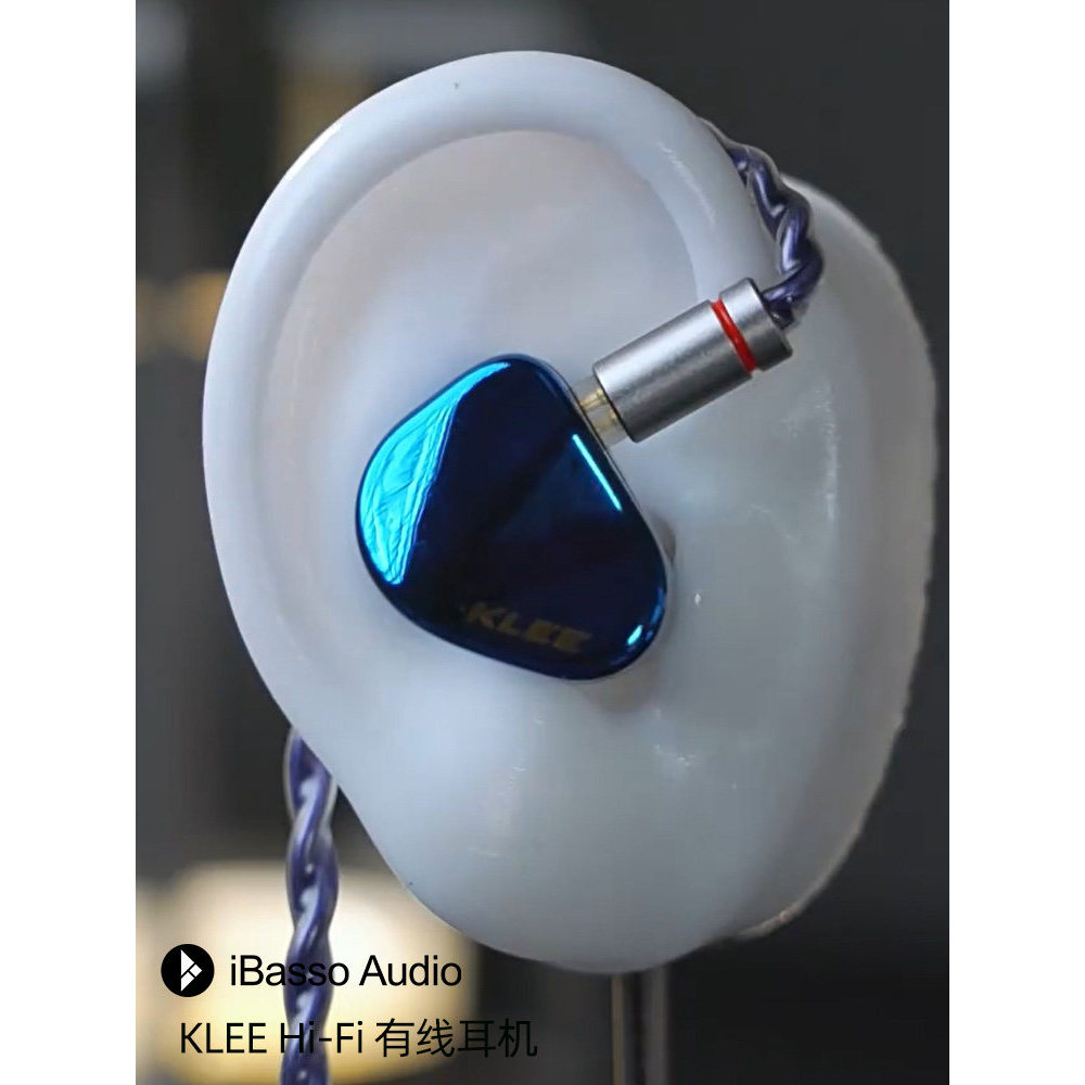 IBasso iBasso KLEE KLEE ชุดหูฟังแบบมีสายชนิดใส่ในหู hifi การตรวจสอบการกลับมาฟัง Fever Balanced Line 