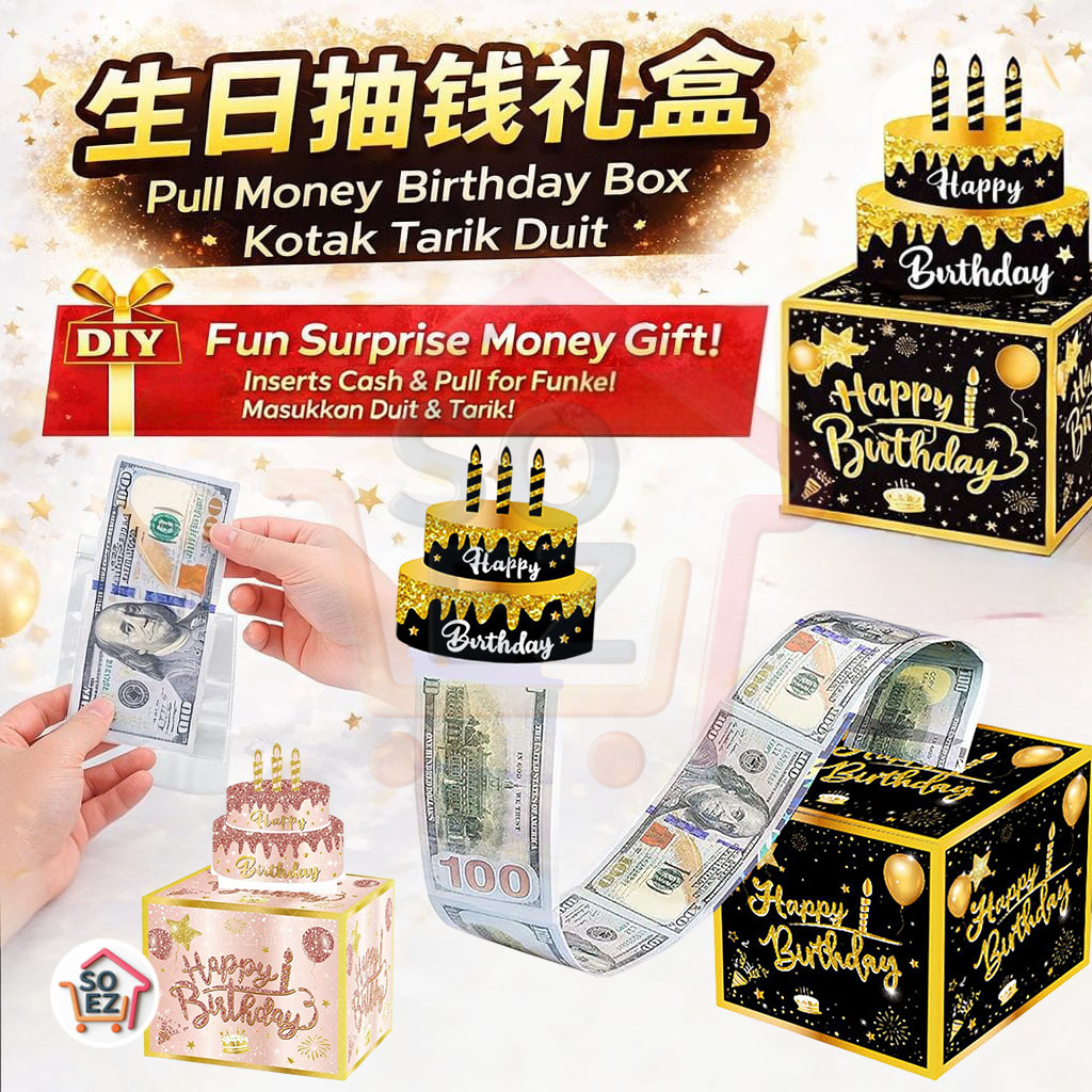 SOEZ DIY Pull Money Birthday Box Surprise Money Pull Cash Box Party 生礼盒