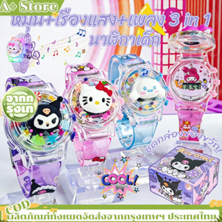 พร้้อมส่ง💥จากกรุงเท สไตล์หมุน นาฬิกาอิเล็กทรอนิกส์ส่องสว่าง …