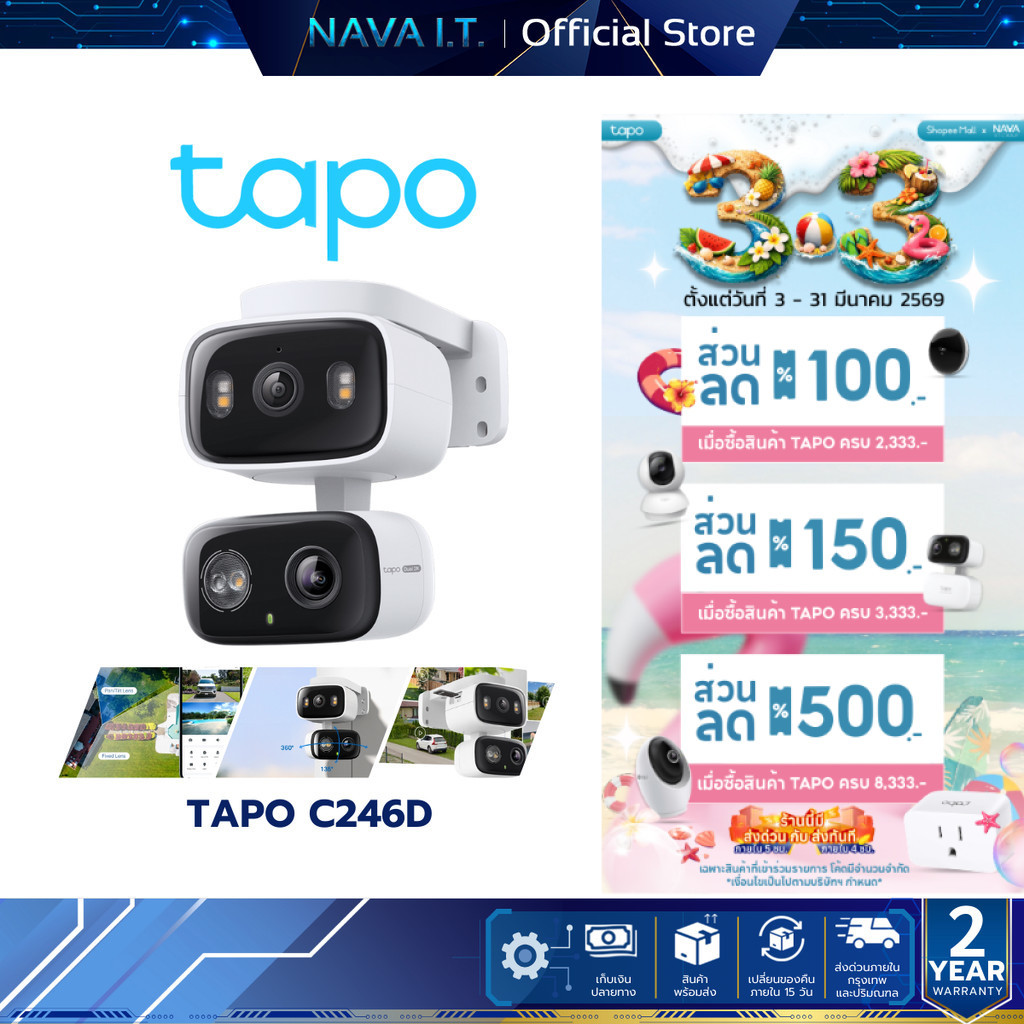 TAPO C246D 6MP Indoor/Outdoor Dual Lens Pan/Tilt Security Camera