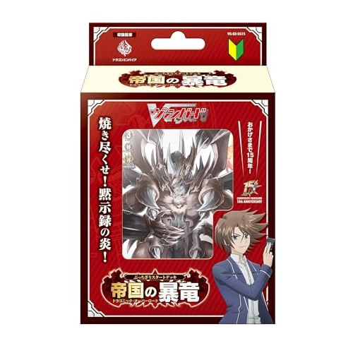 Cardfight!! Vanguard Special Series Bujikiru Start Deck: Empire's Violent Dragon VG-DZ-SS15