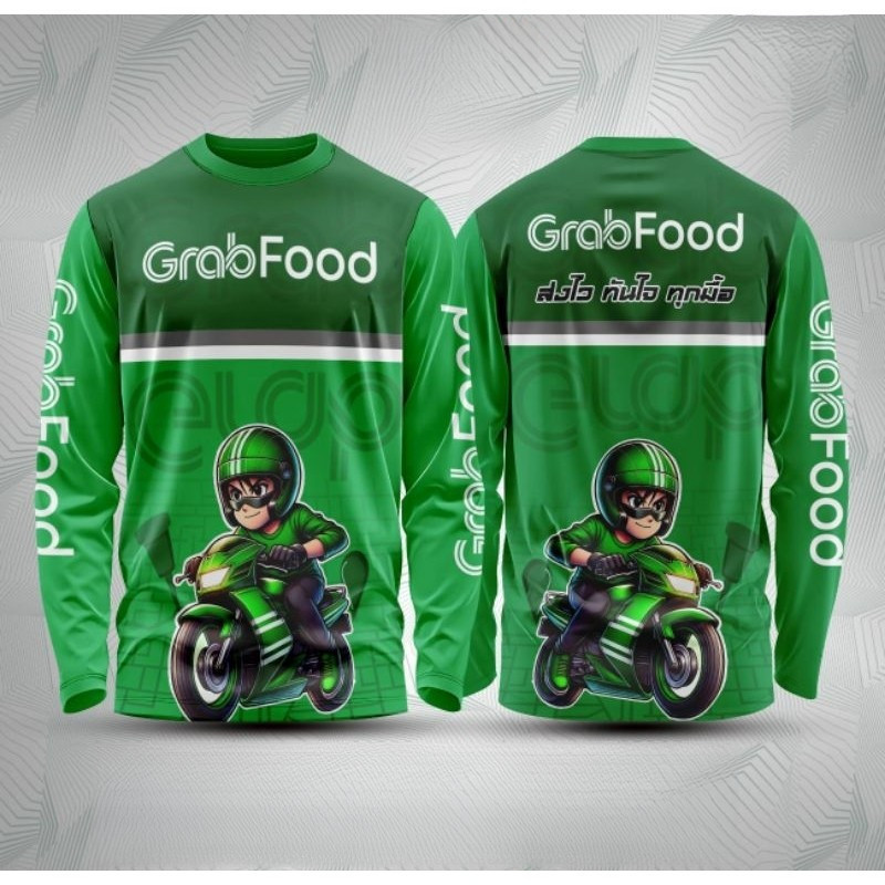 เสื้อยูนิฟอร์มคนขับจัดส่งแบบแขนยาว สีเขียวการ์ตูนสำหรับ Grab Food Rider