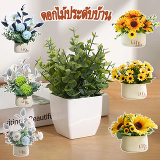 พืชสีเขียวประดิษฐ์สร้างสรรค์จําลองพืชน้ําสก์ท็อปเครื่องประดับตกแต่งบ้าน