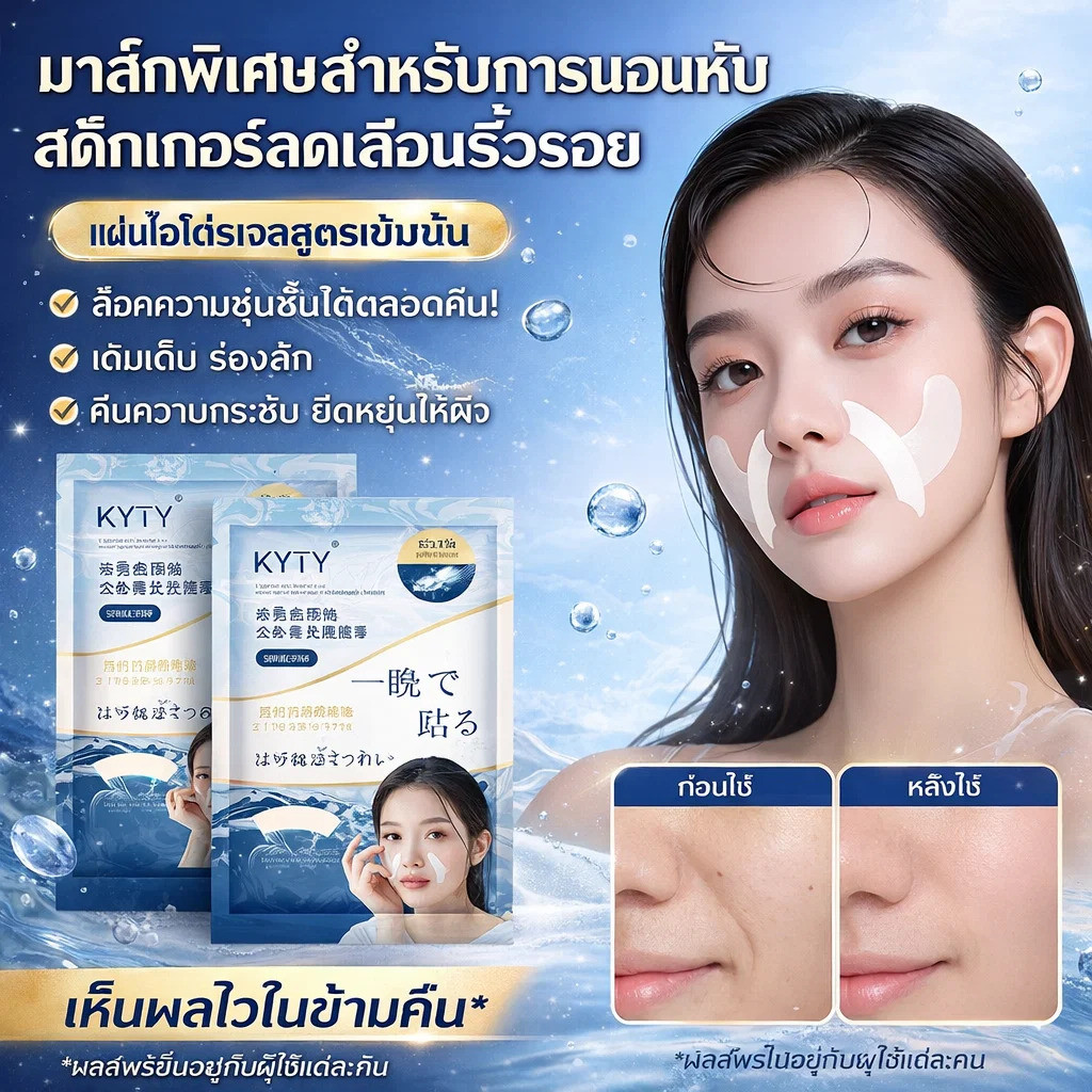🎁 ซื้อ 1 แถม 5 ฟรี💆มาส์กบำรุงผิวกลางคืน【✨มัลติเอฟเฟค รีไวส์】🎀อ่อนโยนต่อผิว ไม่ระคายเคือง / มาส์กบำรุงผิวให้กระจ่างใส กระชับ ลดริ้วรอย / มาส์กบำรุงผิวที่เสียหาย มัลติเอฟเฟค