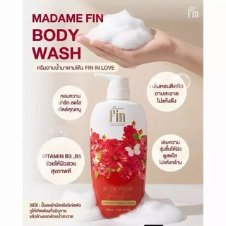 มาดามฟิน บอดี้ วอช MADAME FIN BODY WASH (450ml) ครีมอาบน้ำน้ำหอม หอมติดทนนาน ผิวนุ่มชุ่มชื้น