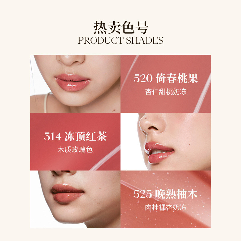 [] Joocyee Yeast Color Crystal Jelly Lipstick Lip Jelly Lipstick Lip Gloss Moisturizing Glossy White