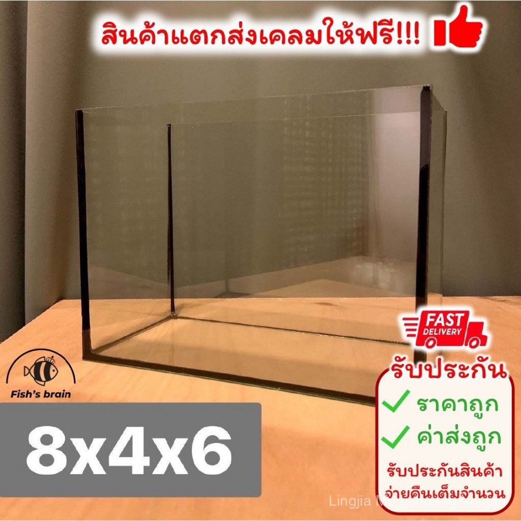 VFSM ตู้ปลา ตู้ปลาปลากัด ตู้ปลาขนาดเล็ก 8x4x6 นิ้ว! แก้วหนา 3 มิลลิเมตร! !