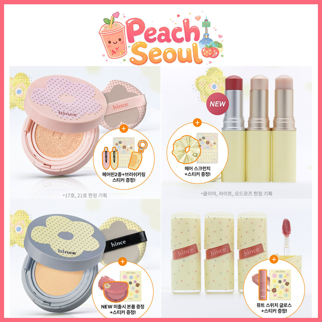 [hince] (Spring Edition) Low Glow Gel Tint/Cushion/Radiance Balm/Eyeshadow_From Korea