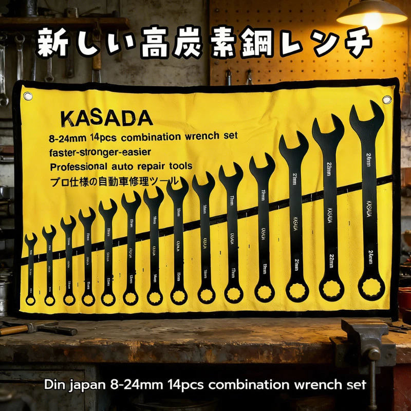 ชุดประแจ แหวนข้าง ปากตาย บาง14ตัว KAZADA 8-24มิล DIN JAPAN เหล็กกล้าคาร์บอนแท้100%