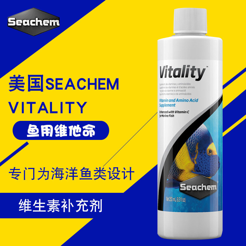 American Seachem Vitality Seachem Vitality วิตามินเสริมฟิสิกส์สําหรับพิพิธภัณฑ์สัตว์น้ําปลาต่อต้านพล