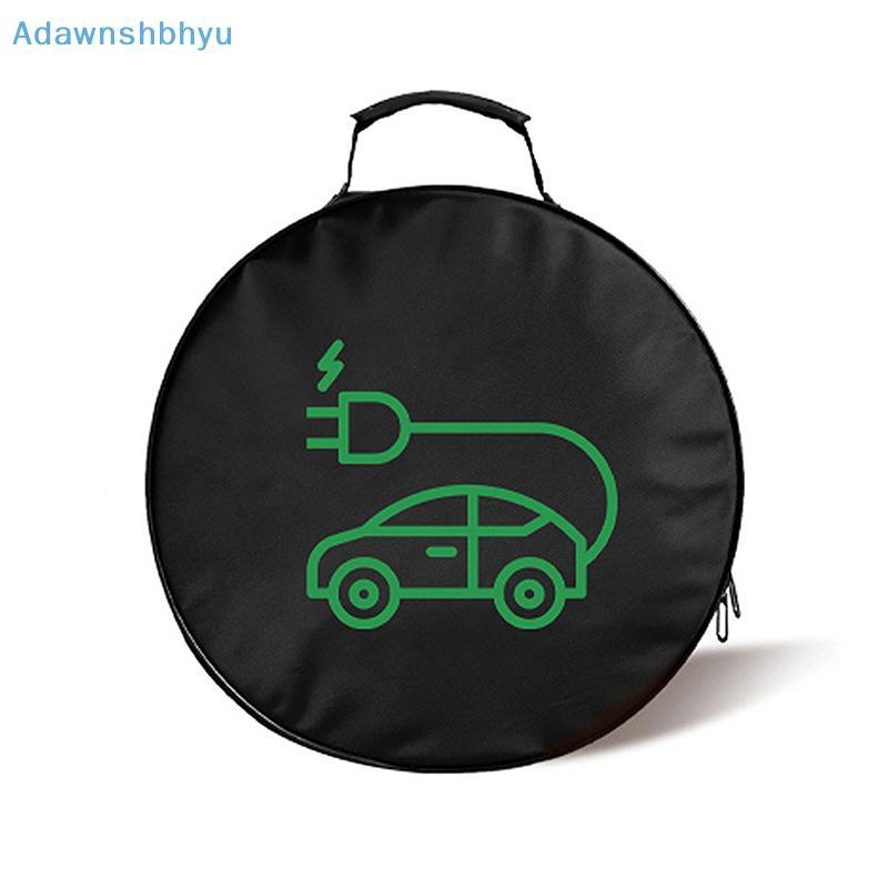 Adhyu ไฟฟ้ารถสายชาร์จกระเป๋ารถสายชาร์จกระเป๋าเก็บ Auto Trunk Organizer กันน้ําสายชาร์จ Handled กระเป๋า TH