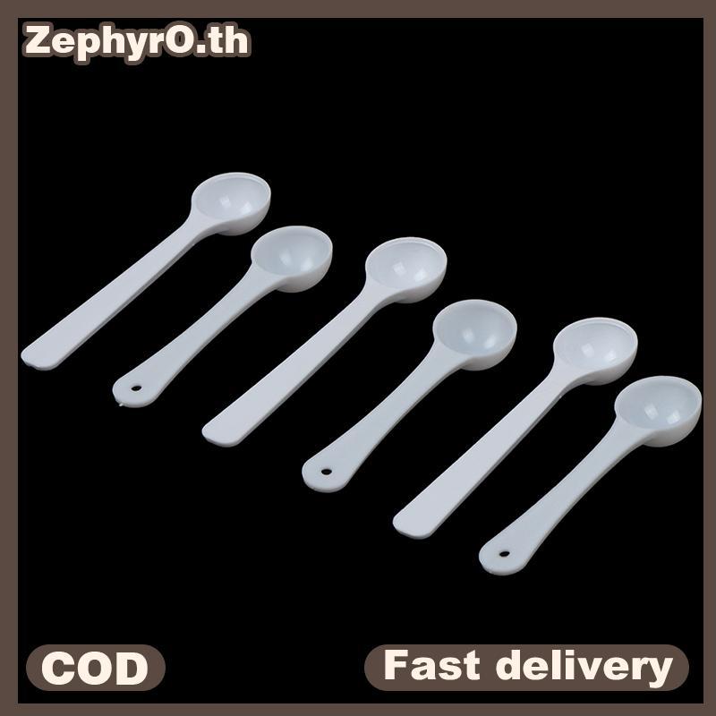 Null 20PCS 1g พลาสติก 1 กรัม Scoops/ช้อนสําหรับอาหาร/นม/Medcine ช้อนตวง null