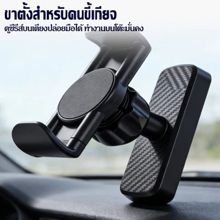ที่วางโทรศัพท์แม่เหล็กสำหรับฟิตเนส - ปรับได้ 360° พกพาสะดวก มีแม่เหล็ก ใช้งานขณะออกกำลังกาย และสามารถใช้เป็นขาตั้งกล